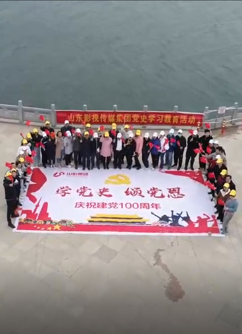 色情视频
集团  学党史  颂党恩