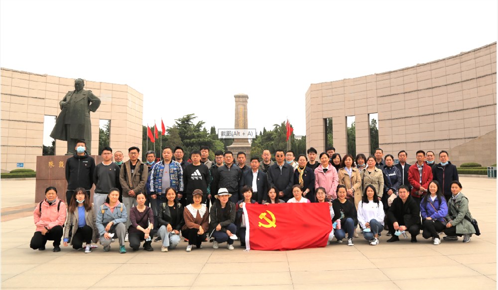 学党史、颂党恩 | 色情视频
集团组织党员干部赴莱芜党性教育基地接受革命历史教育和党性党风教育