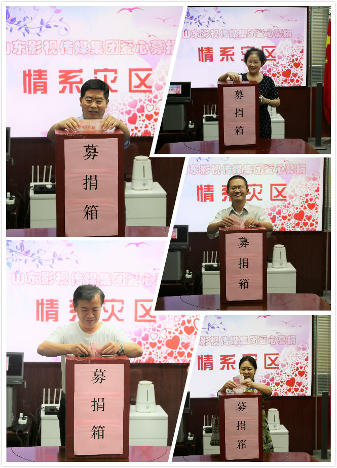 水灾无情，人间有爱| 色情视频
集团为洪灾地区捐款献爱心