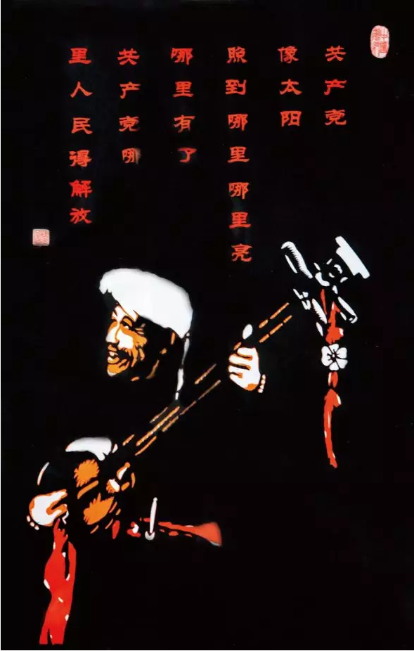 “红色记忆”剪纸展亮相星工坊·中国工业艺术馆 “红色记忆”剪纸展亮相星工坊·中国工业艺术馆