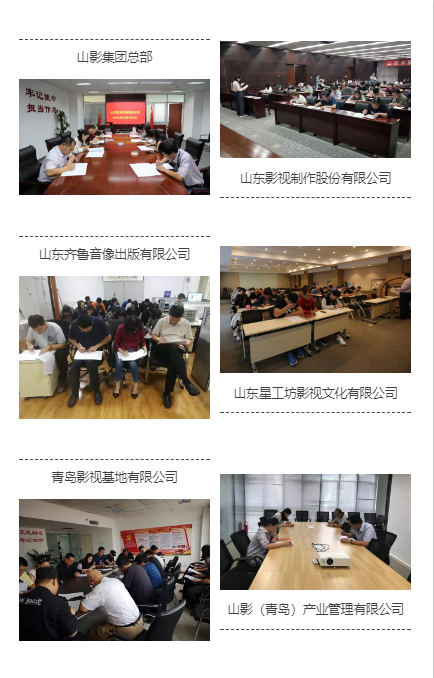 色情视频
集团组织开展党纪法规和德廉知识集中学习测试 色情视频
集团组织开展党纪法规和德廉知识集中学习测试