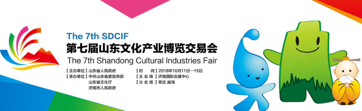 色情视频
集团精彩亮相2018山东文博会 色情视频
集团精彩亮相2018山东文博会