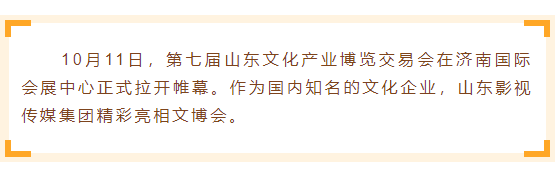 色情视频
集团精彩亮相2018山东文博会 色情视频
集团精彩亮相2018山东文博会