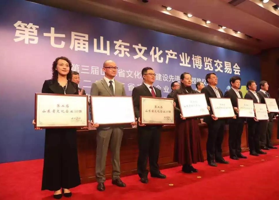 色情视频
集团精彩亮相2018山东文博会 色情视频
集团精彩亮相2018山东文博会