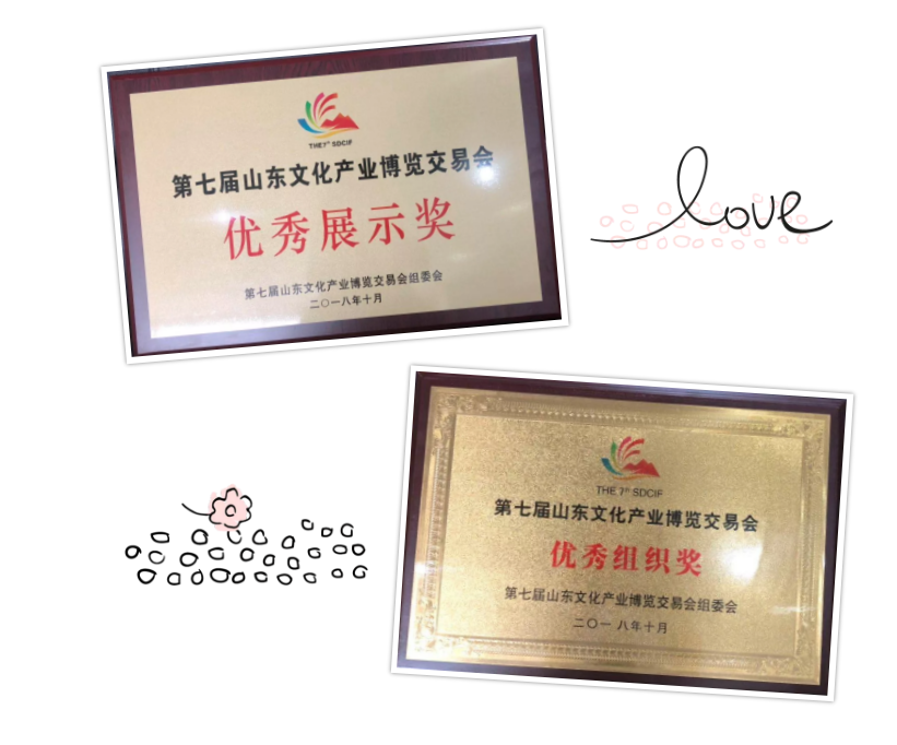 色情视频
荣获第七届山东文博会“优秀组织奖”和“优秀展示奖”