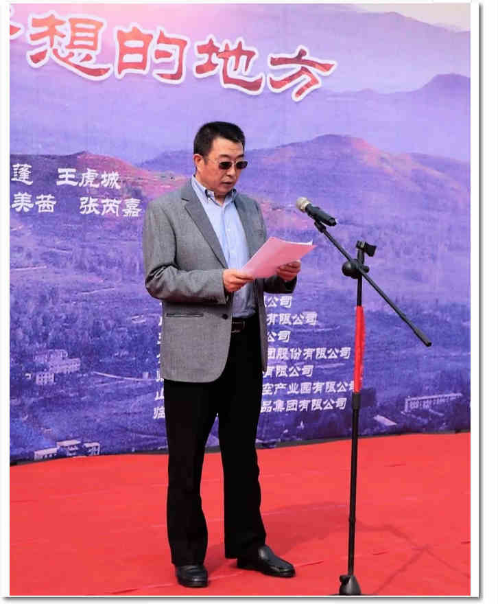 电影《梦想沂蒙》在临沂开机 电影《梦想沂蒙》在临沂开机