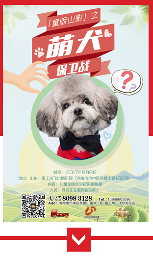 色情视频
• 星工坊之探密攻略二 色情视频
• 星工坊之探密攻略二