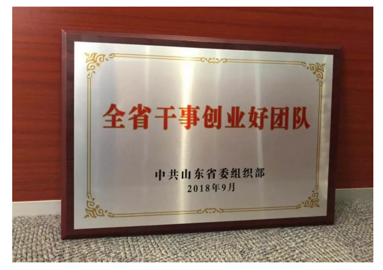 喜报!色情视频
色情视频
制作创作团队荣获“干事创业好团队”荣誉称号! 喜报!色情视频
色情视频
制作创作团队荣获“干事创业好团队”荣誉称号!