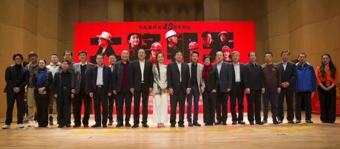 开启一封写给时代的情书 电影《大路朝天》山东首映礼举行 开启一封写给时代的情书 电影《大路朝天》山东首映礼举行