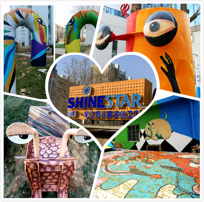 国际范儿!色情视频
• 星工坊儿童文化产业园30日开园! 国际范儿!色情视频
• 星工坊儿童文化产业园30日开园!