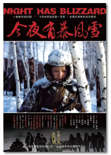 鲁剧闪耀40年 ——致敬我们共同奋斗的四十年 鲁剧闪耀40年 ——致敬我们共同奋斗的四十年