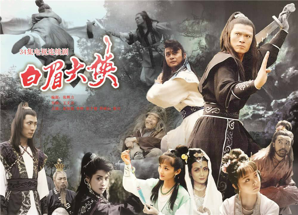 鲁剧闪耀40年 ——致敬我们共同奋斗的四十年 鲁剧闪耀40年 ——致敬我们共同奋斗的四十年