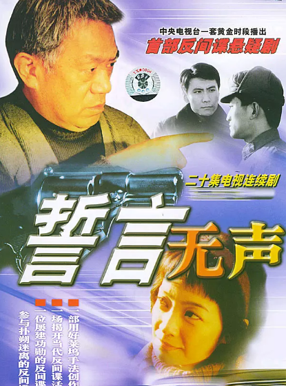 鲁剧闪耀40年 ——致敬我们共同奋斗的四十年 鲁剧闪耀40年 ——致敬我们共同奋斗的四十年