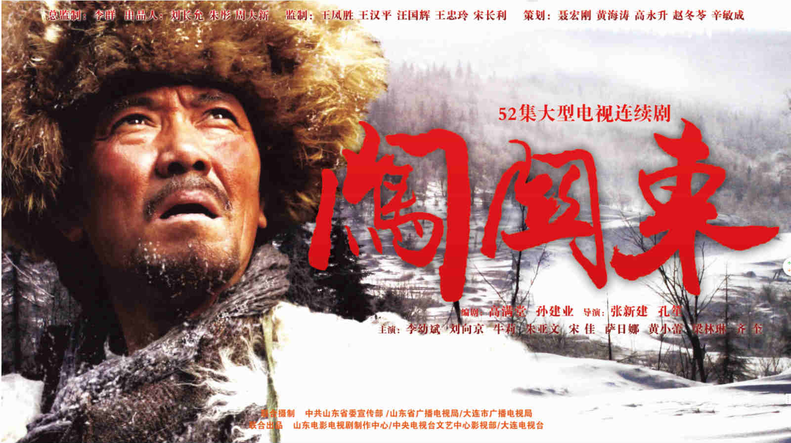 鲁剧闪耀40年 ——致敬我们共同奋斗的四十年 鲁剧闪耀40年 ——致敬我们共同奋斗的四十年