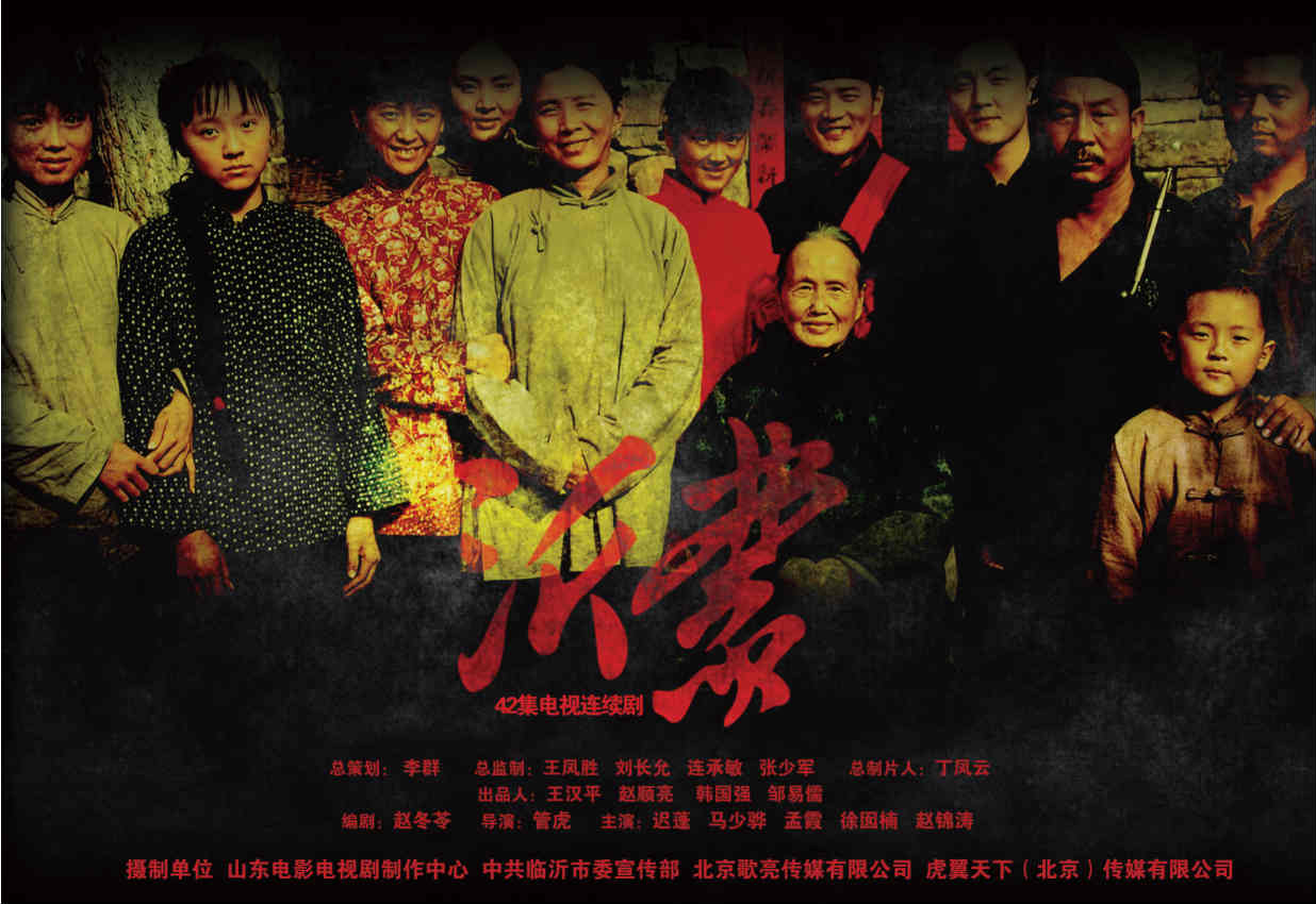 鲁剧闪耀40年 ——致敬我们共同奋斗的四十年 鲁剧闪耀40年 ——致敬我们共同奋斗的四十年