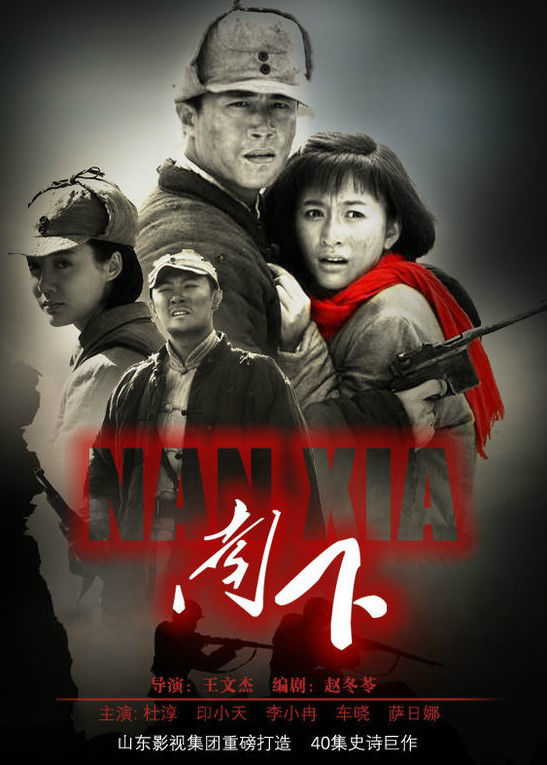 鲁剧闪耀40年 ——致敬我们共同奋斗的四十年 鲁剧闪耀40年 ——致敬我们共同奋斗的四十年