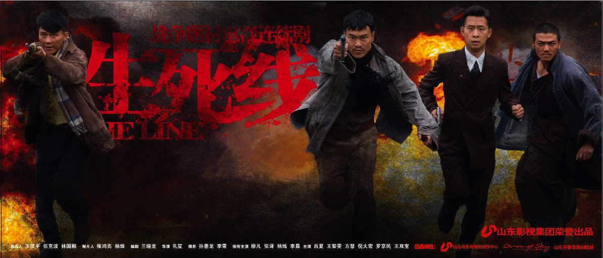 鲁剧闪耀40年 ——致敬我们共同奋斗的四十年 鲁剧闪耀40年 ——致敬我们共同奋斗的四十年