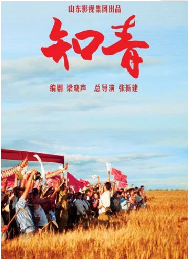 鲁剧闪耀40年 ——致敬我们共同奋斗的四十年 鲁剧闪耀40年 ——致敬我们共同奋斗的四十年