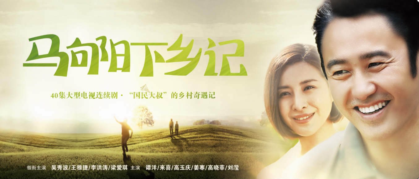 鲁剧闪耀40年 ——致敬我们共同奋斗的四十年 鲁剧闪耀40年 ——致敬我们共同奋斗的四十年