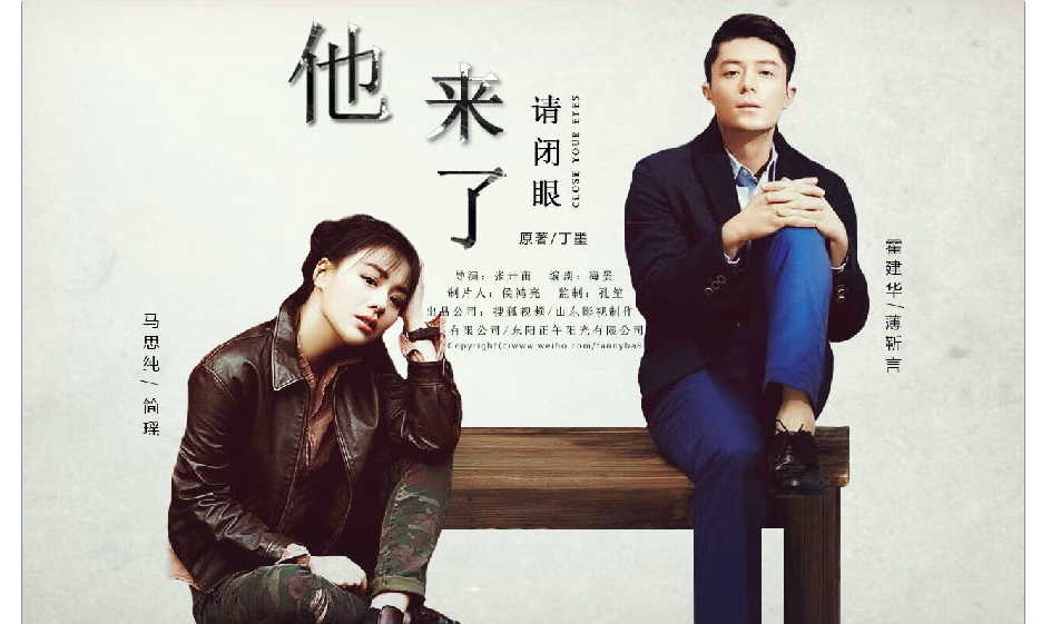 鲁剧闪耀40年 ——致敬我们共同奋斗的四十年 鲁剧闪耀40年 ——致敬我们共同奋斗的四十年