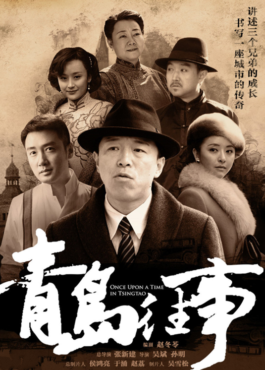 鲁剧闪耀40年 ——致敬我们共同奋斗的四十年 鲁剧闪耀40年 ——致敬我们共同奋斗的四十年