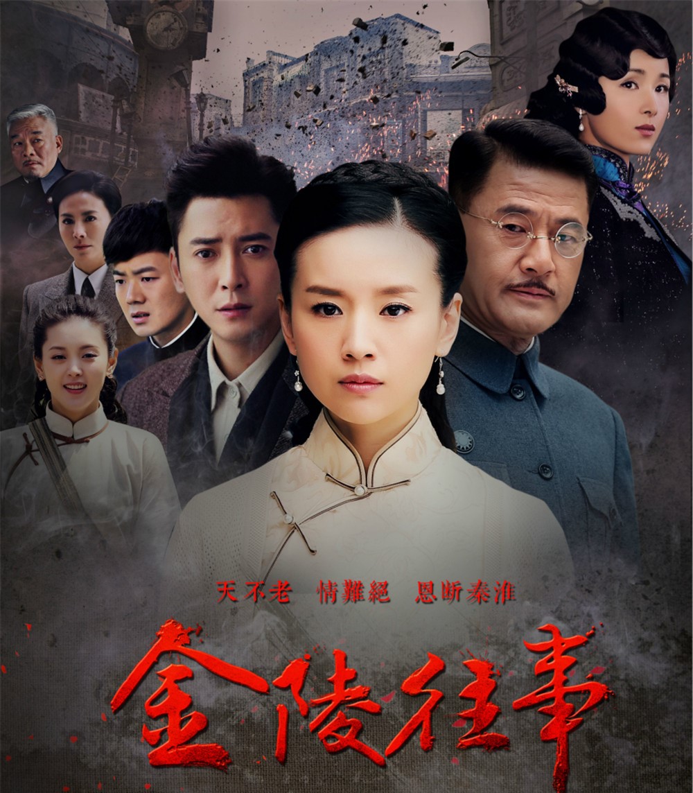 鲁剧闪耀40年 ——致敬我们共同奋斗的四十年 鲁剧闪耀40年 ——致敬我们共同奋斗的四十年