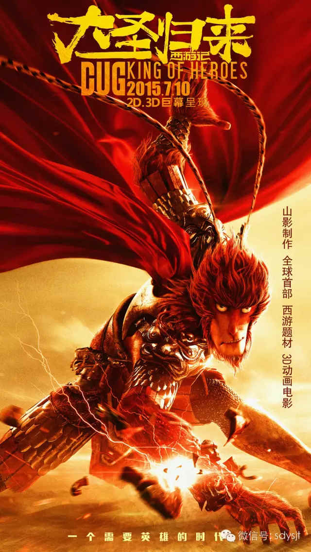 鲁剧闪耀40年 ——致敬我们共同奋斗的四十年 鲁剧闪耀40年 ——致敬我们共同奋斗的四十年