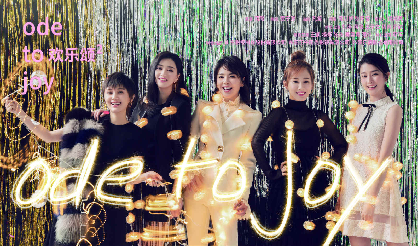 鲁剧闪耀40年 ——致敬我们共同奋斗的四十年 鲁剧闪耀40年 ——致敬我们共同奋斗的四十年