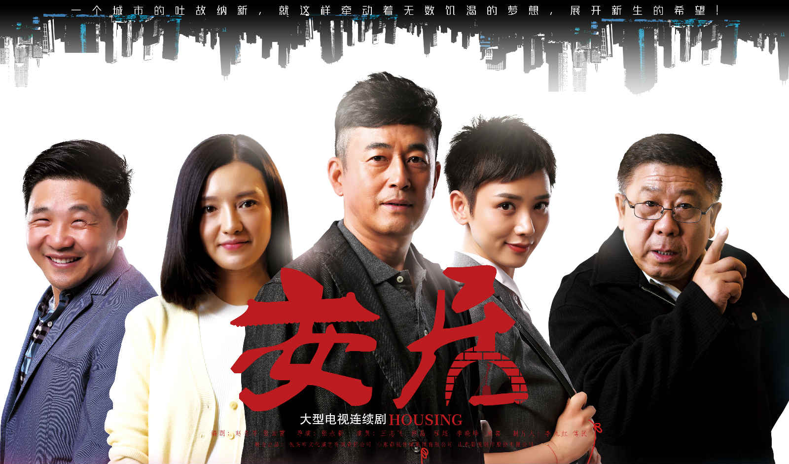 鲁剧闪耀40年 ——致敬我们共同奋斗的四十年 鲁剧闪耀40年 ——致敬我们共同奋斗的四十年