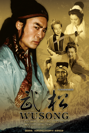 鲁剧闪耀40年 ——致敬我们共同奋斗的四十年 鲁剧闪耀40年 ——致敬我们共同奋斗的四十年