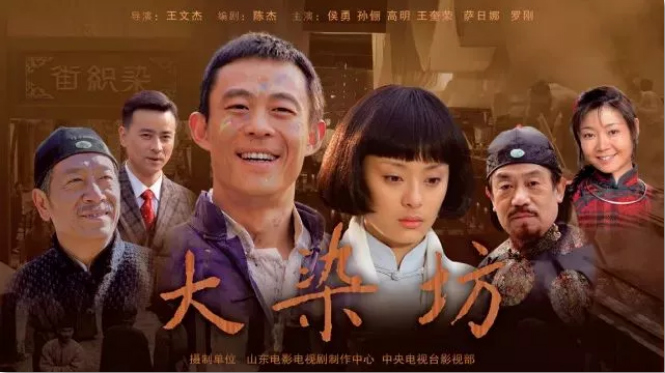 鲁剧闪耀40年 ——致敬我们共同奋斗的四十年 鲁剧闪耀40年 ——致敬我们共同奋斗的四十年