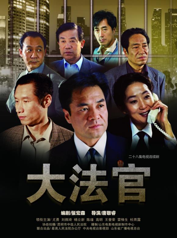 鲁剧闪耀40年 ——致敬我们共同奋斗的四十年 鲁剧闪耀40年 ——致敬我们共同奋斗的四十年