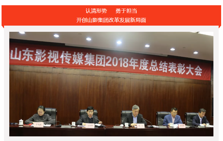 色情视频
集团2018年度总结表彰大会召开 色情视频
集团2018年度总结表彰大会召开