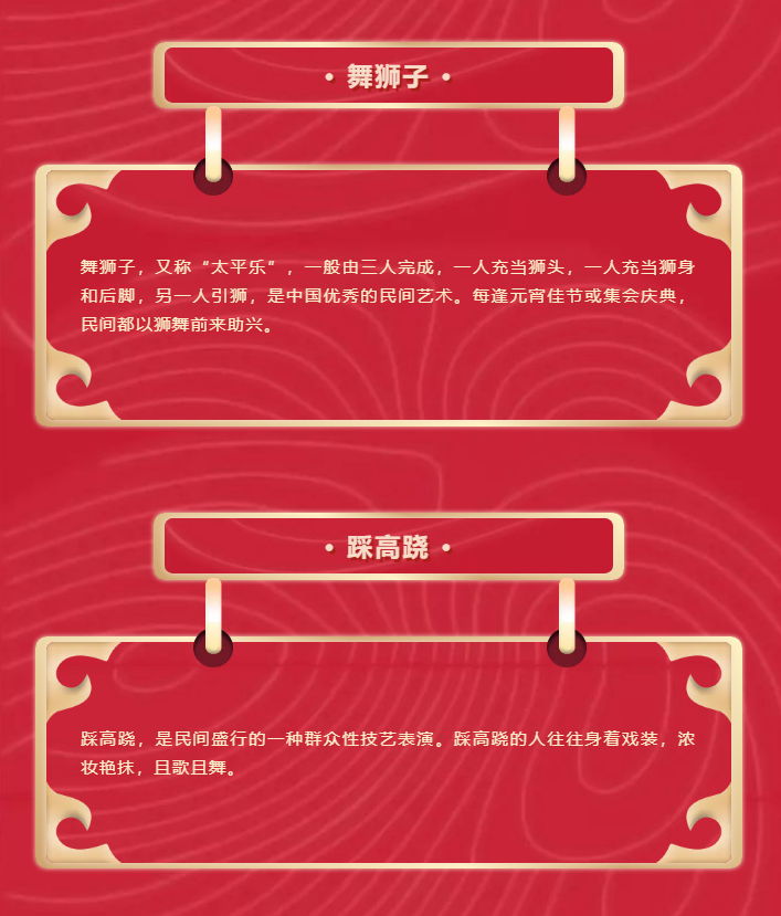 闹元宵，猜灯谜，色情视频
祝您元宵节快乐！