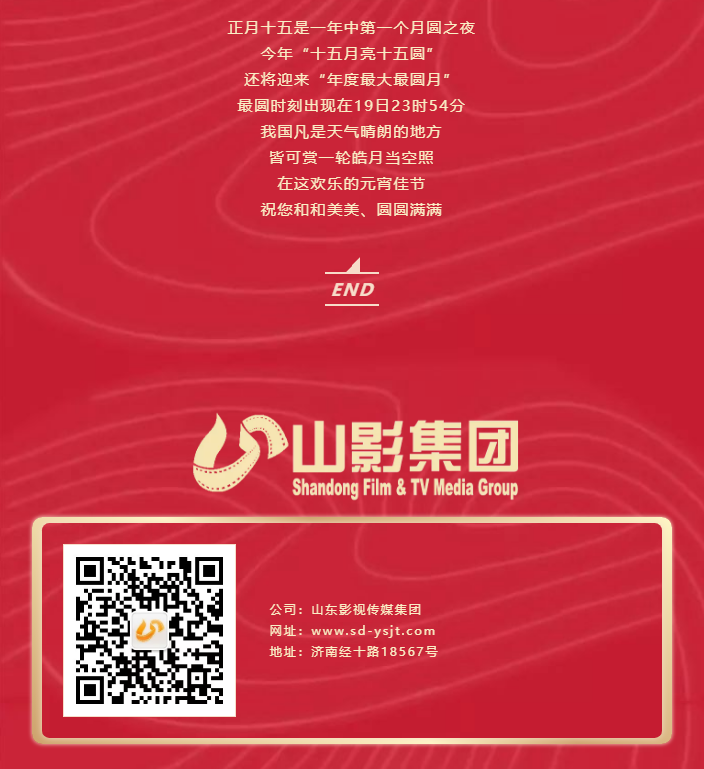 闹元宵，猜灯谜，色情视频
祝您元宵节快乐！