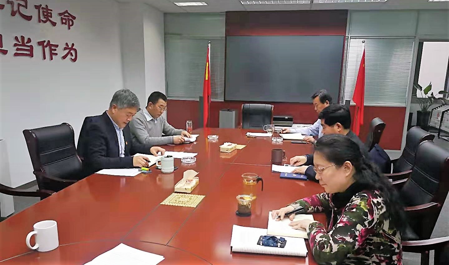 集团党委召开2018年度民主生活会 集团党委召开2018年度民主生活会