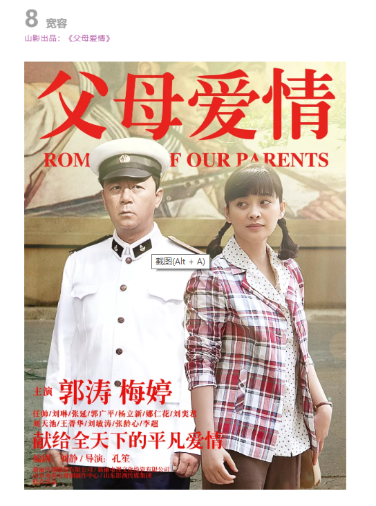 3.8女神节 | 致敬心中的女神