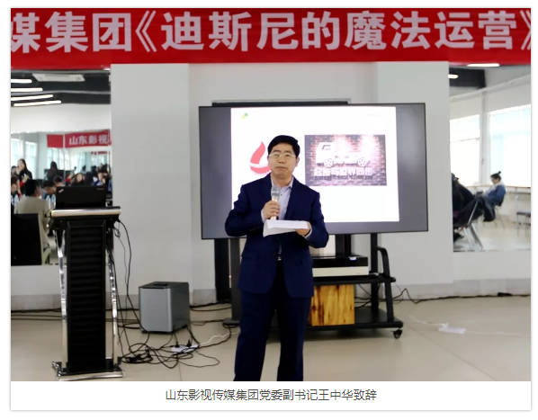 色情视频
集团举行《迪斯尼乐园的魔法运营》专题培训 色情视频
集团举行《迪斯尼乐园的魔法运营》专题培训