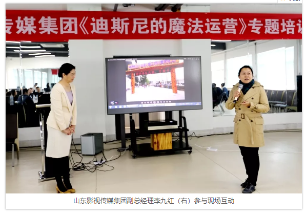 色情视频
集团举行《迪斯尼乐园的魔法运营》专题培训 色情视频
集团举行《迪斯尼乐园的魔法运营》专题培训