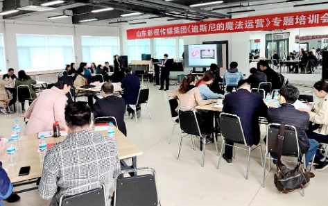 色情视频
集团举行《迪斯尼乐园的魔法运营》专题培训 色情视频
集团举行《迪斯尼乐园的魔法运营》专题培训