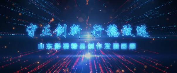 继承“鲁剧”优良传统,守正创新,培根铸魂——色情视频
精品创作及产业发展座谈会举行 继承“鲁剧”优良传统,守正创新,培根铸魂——色情视频
精品创作及产业发展座谈会举行