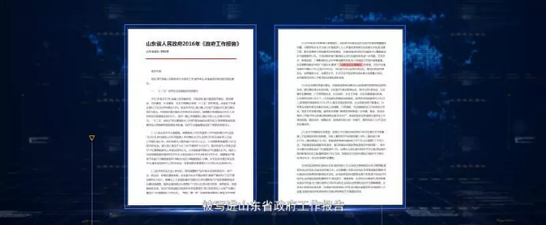 继承“鲁剧”优良传统,守正创新,培根铸魂——色情视频
精品创作及产业发展座谈会举行 继承“鲁剧”优良传统,守正创新,培根铸魂——色情视频
精品创作及产业发展座谈会举行