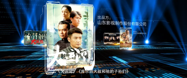 继承“鲁剧”优良传统,守正创新,培根铸魂——色情视频
精品创作及产业发展座谈会举行 继承“鲁剧”优良传统,守正创新,培根铸魂——色情视频
精品创作及产业发展座谈会举行