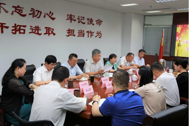 色情视频
集团召开“不忘初心、牢记使命”主题教育工作会议 色情视频
集团召开“不忘初心、牢记使命”主题教育工作会议