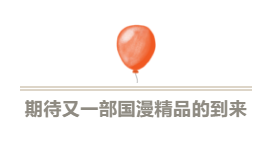 史上最美Q版猪八戒来啦 史上最美Q版猪八戒来啦