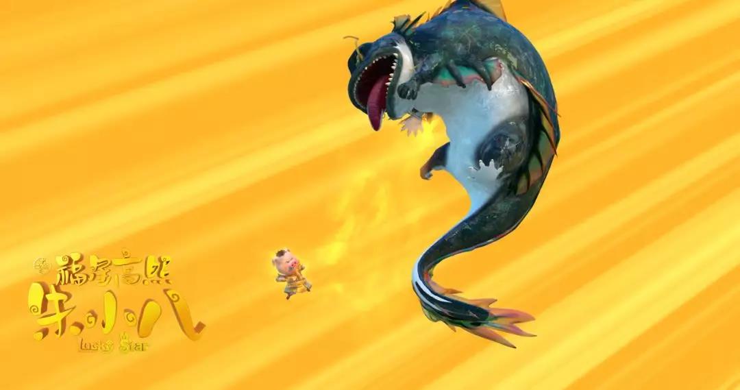 史上最美Q版猪八戒来啦 史上最美Q版猪八戒来啦