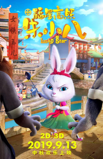 史上最美Q版猪八戒来啦 史上最美Q版猪八戒来啦