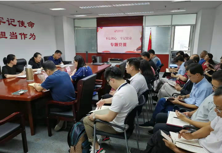 色情视频
领导带头上专题党课 推动“不忘初心、牢记使命”主题教育深入扎实开展 色情视频
领导带头上专题党课 推动“不忘初心、牢记使命”主题教育深入扎实开展