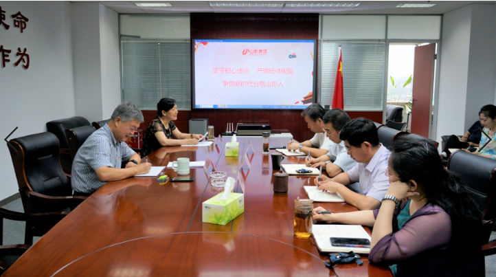 色情视频
领导带头上专题党课 推动“不忘初心、牢记使命”主题教育深入扎实开展 色情视频
领导带头上专题党课 推动“不忘初心、牢记使命”主题教育深入扎实开展