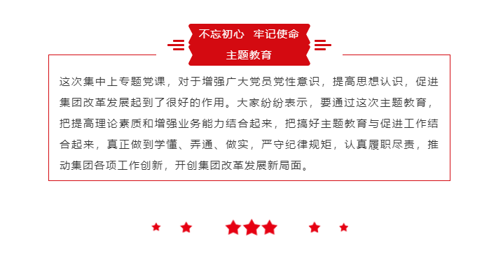 色情视频
领导带头上专题党课 推动“不忘初心、牢记使命”主题教育深入扎实开展 色情视频
领导带头上专题党课 推动“不忘初心、牢记使命”主题教育深入扎实开展